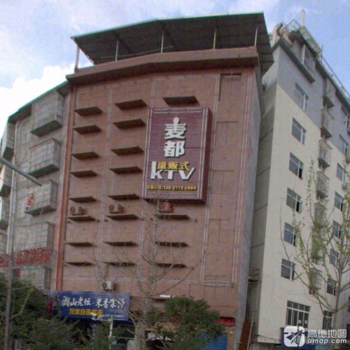 麦都量贩式KTV