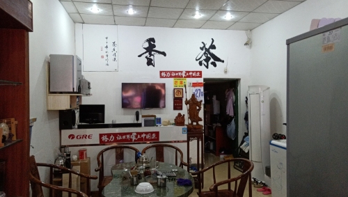 茗威商行