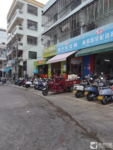 师兄后安粉