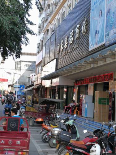 家乐福电器商场