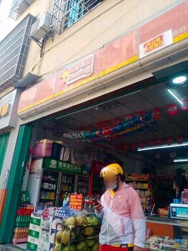 每天惠(港门村东一路店)