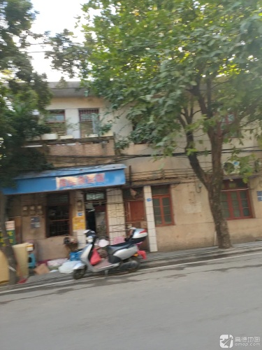 佳佳杂货店