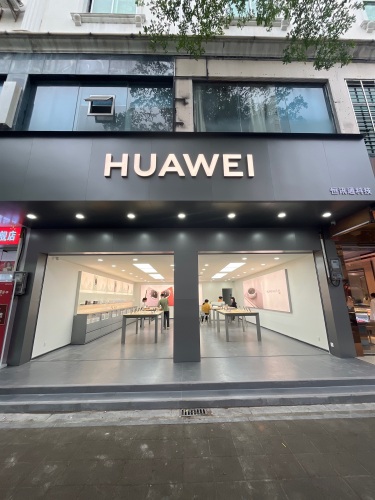 HUAWEI华为店