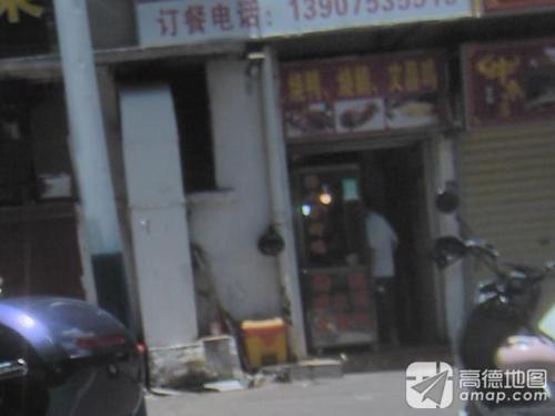 陈记文昌鸡外卖店(龙发路店)