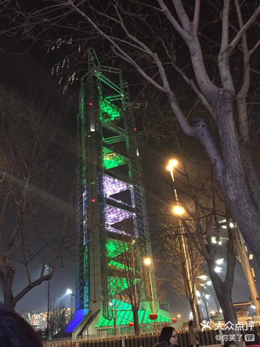 北京奥林匹克公园-玲珑塔的第2张图片的图片资料