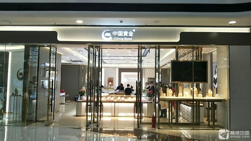中国黄金(海口万达广场店)