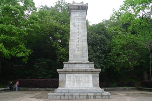 首义公园