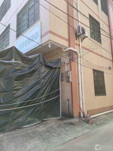 海口美兰强姐老爸茶店