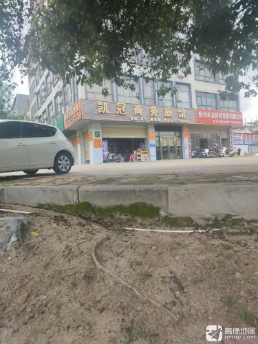 儋州永龙管材批发有限公司