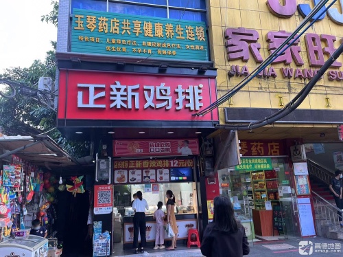 正新鸡排(澄江北路店)