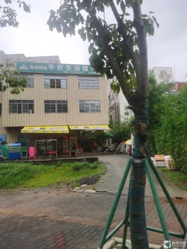 平价生活超市