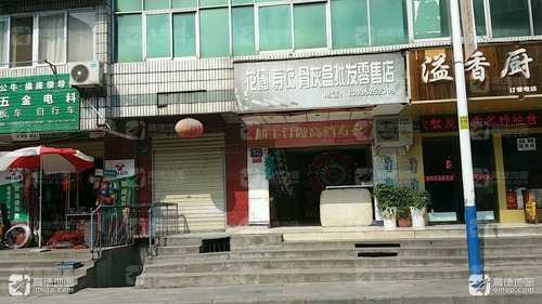 花圈寿衣骨灰盒批发零售店