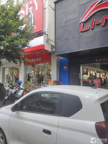 乐士(新动力商城店)