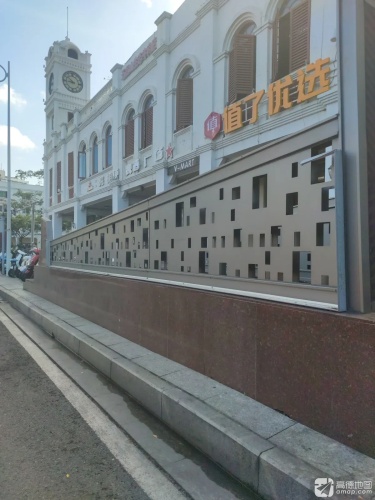 值了优选超市(解放路店)