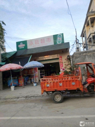 永旺超市(桃丛路店)