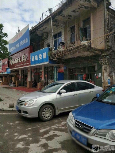 兴玉电器商场