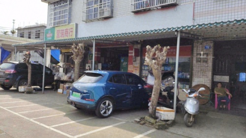 营瑞商行