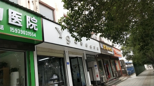 乐多宠物医院