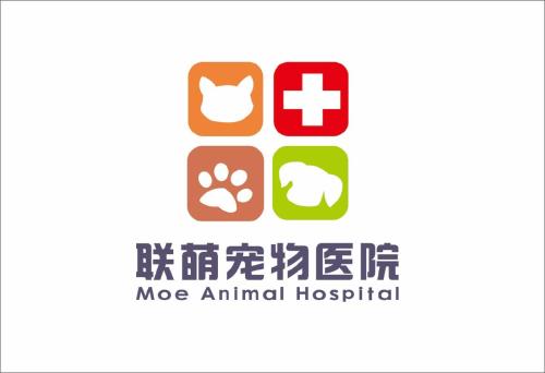 联萌猫科医院