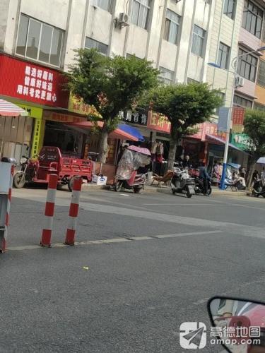 小周首饰店
