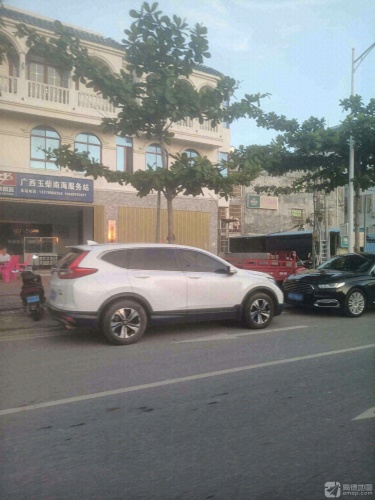 中心渔港小六子百货商行