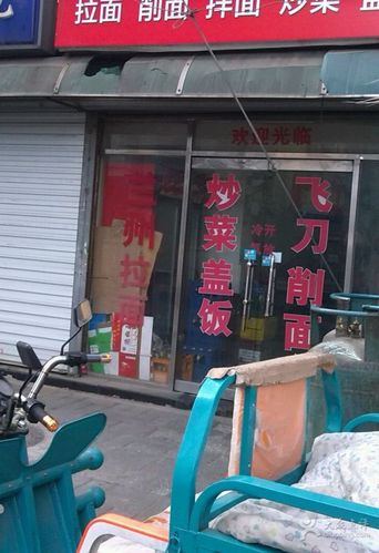 香河肉饼(万红西街店)