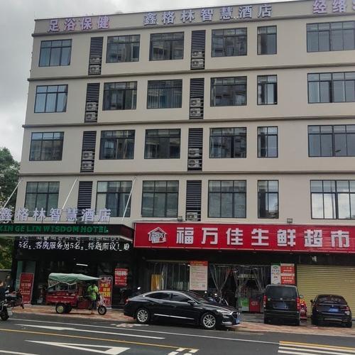 福万佳生鲜超市滨濂店