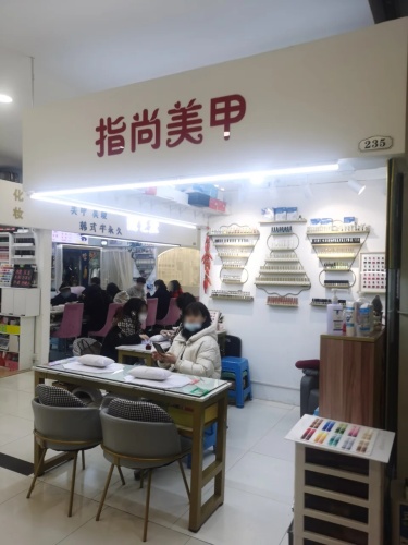 大洋百货(重庆店)