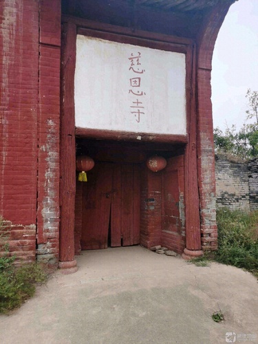 慈恩寺