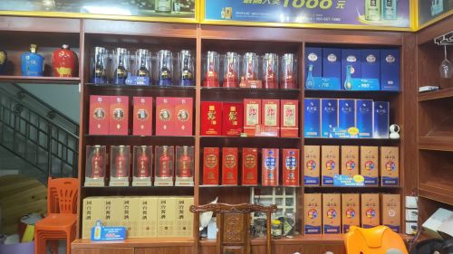 儋州茂洪烟酒行