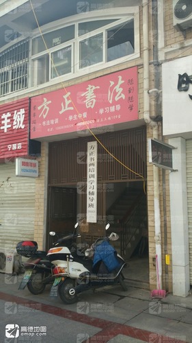 午后茶饮(河沥商贸街店)