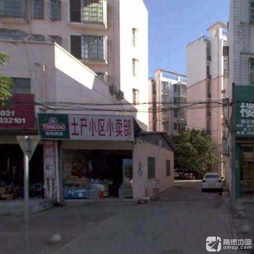 土产小区小卖部