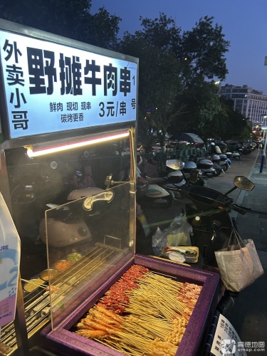 外卖小哥烧烤