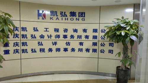 新世纪百货瑞成商都生活超市馆(杨家坪店)