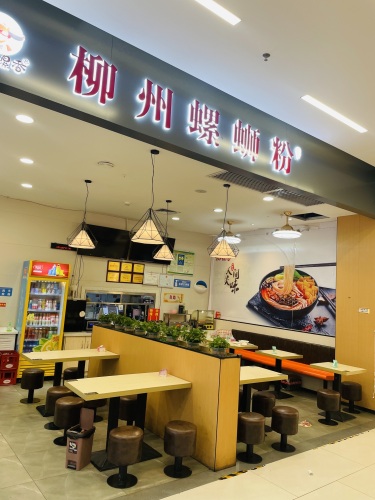 柳螺香柳州螺蛳粉(万福隆店)