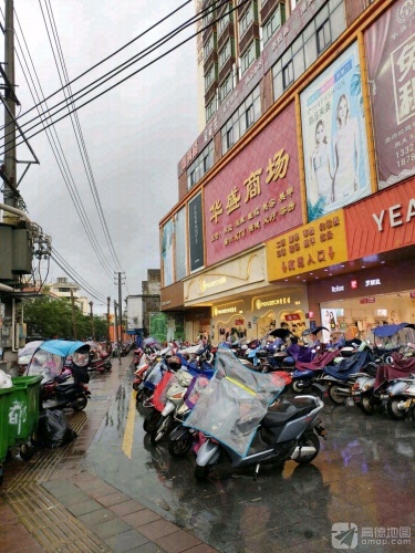 华盛广场