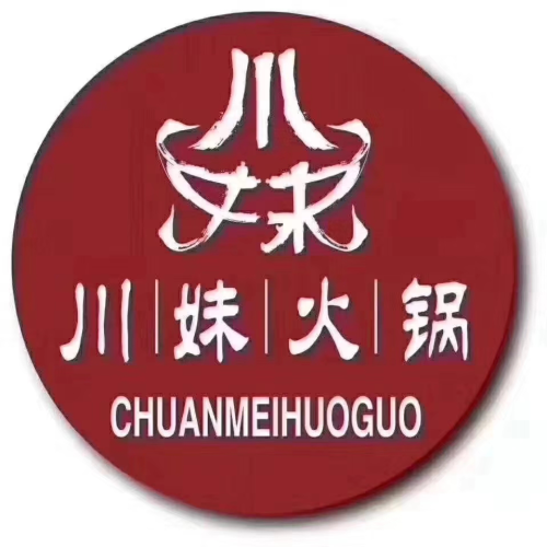 川妹火锅(忠介直营店)