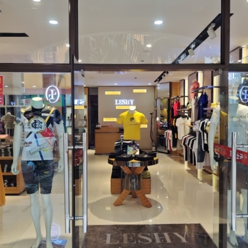 洋浦乐士男装店