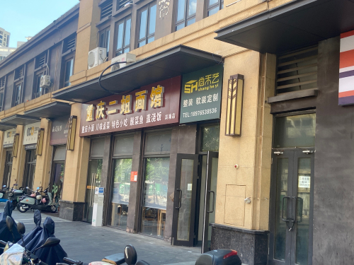 丽众便利超市(绿地·海德公馆店)