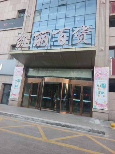 凯丽百货(北屯购物公园店)