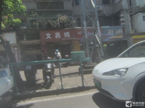 文昌鸡