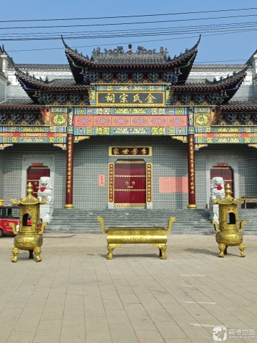 田西金氏宗祠