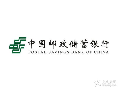 青山镇邮政储蓄ATM的第3张图片的图片资料