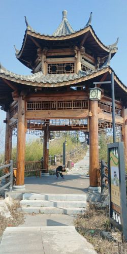 峨山公园东园