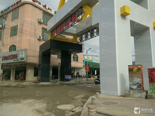 先锋商业城