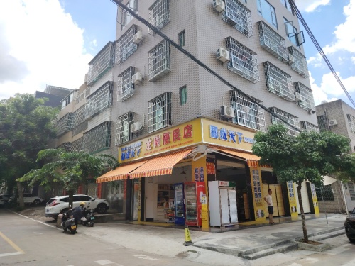 龙阑便民店