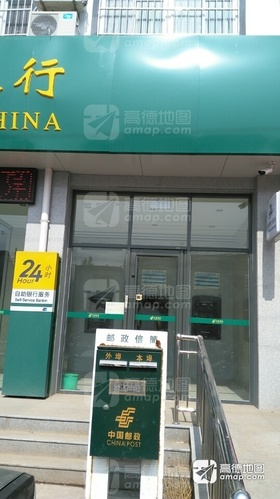 中国邮政储蓄银行ATM(旧城支行)