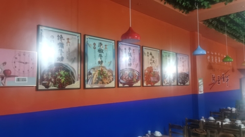 蛙故事(琼中店)