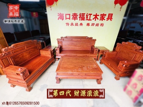 家具新中心幸福红木家具