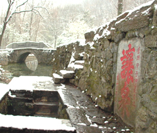 让泉